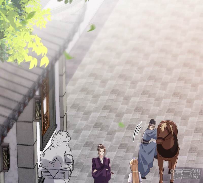 《战神狂妃凤倾天下》第174话 你是奸细 第21页