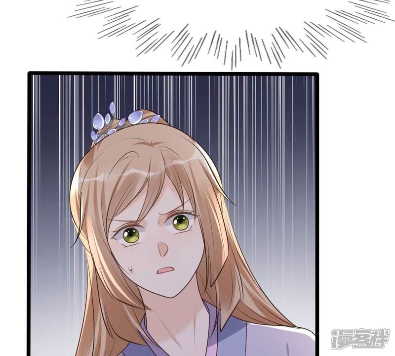 《战神狂妃凤倾天下》第174话 你是奸细 第25页
