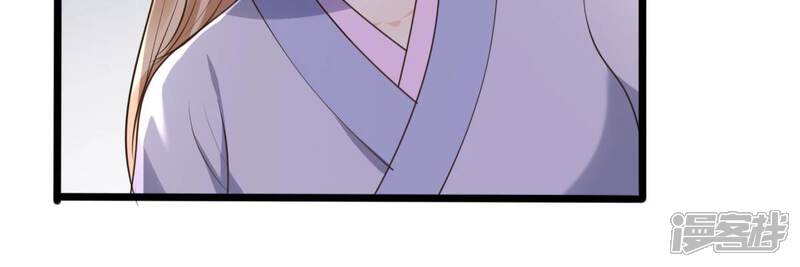 《战神狂妃凤倾天下》第174话 你是奸细 第26页