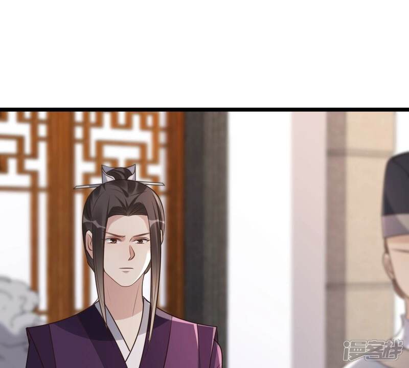 《战神狂妃凤倾天下》第174话 你是奸细 第27页