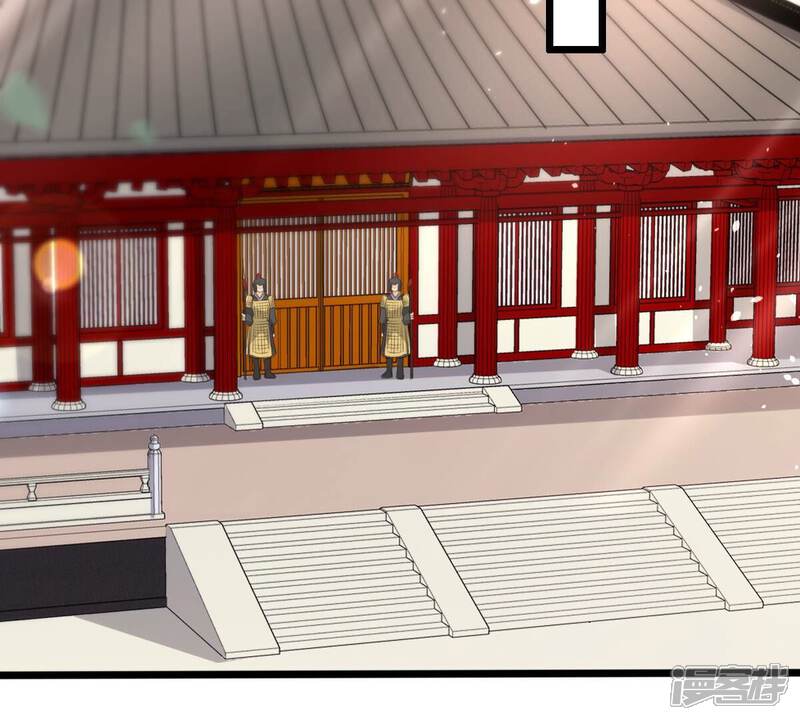 《战神狂妃凤倾天下》第174话 你是奸细 第31页