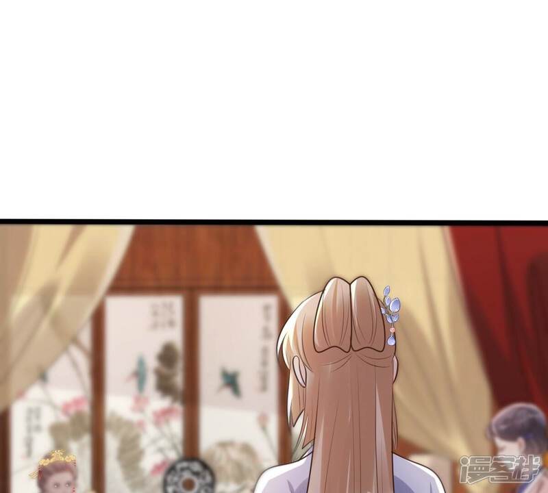 《战神狂妃凤倾天下》第174话 你是奸细 第32页