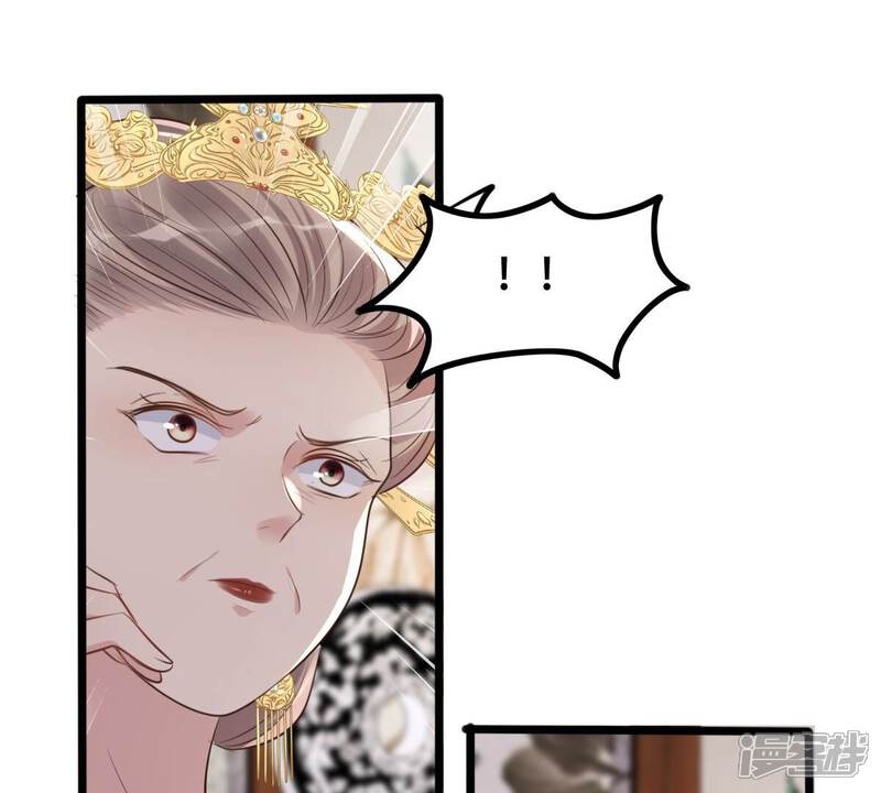《战神狂妃凤倾天下》第174话 你是奸细 第40页