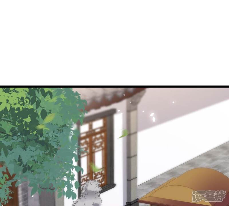 《战神狂妃凤倾天下》第174话 你是奸细 第4页