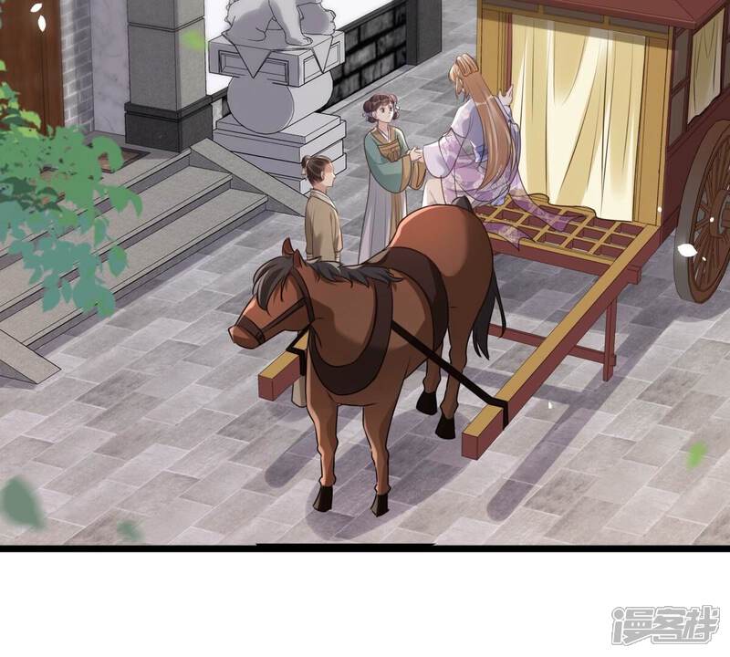 《战神狂妃凤倾天下》第174话 你是奸细 第5页