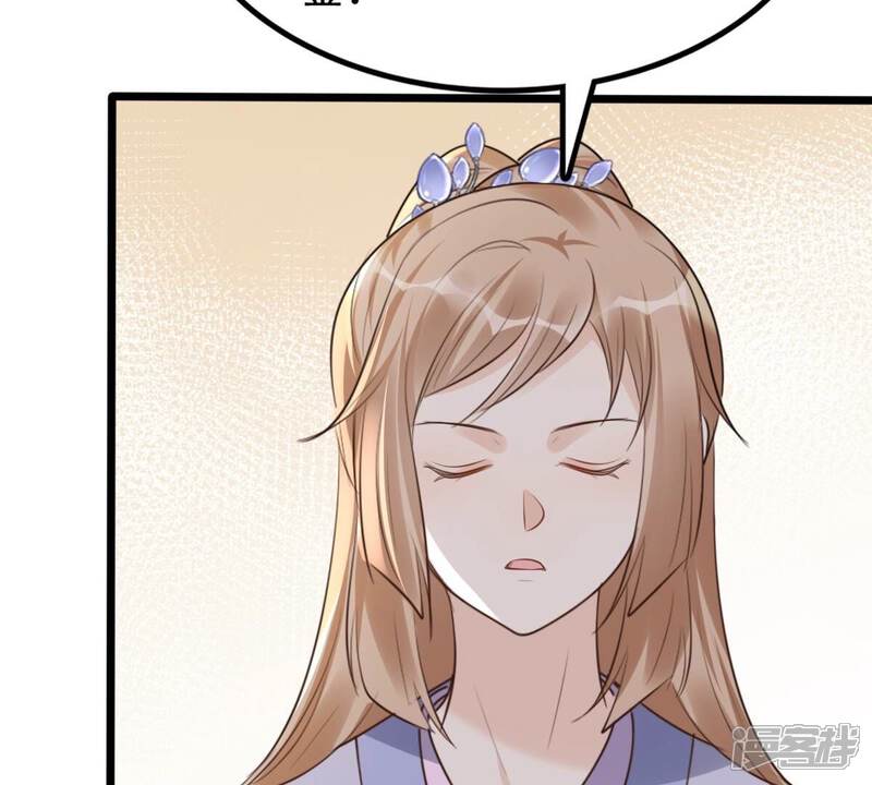 《战神狂妃凤倾天下》第174话 你是奸细 第60页