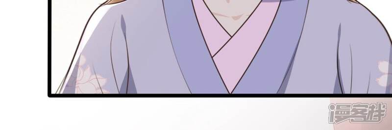 《战神狂妃凤倾天下》第174话 你是奸细 第61页