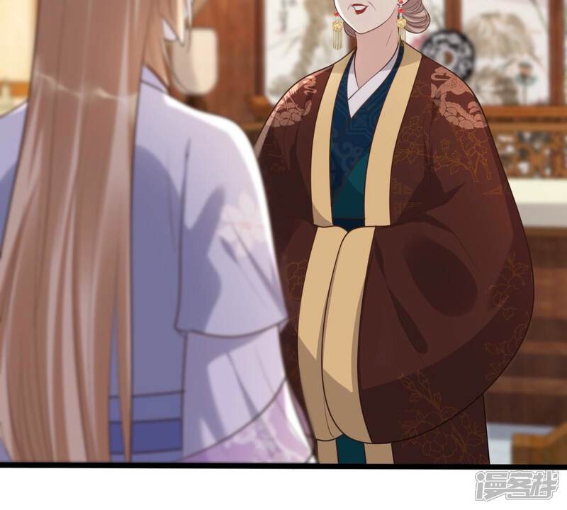 《战神狂妃凤倾天下》第174话 你是奸细 第63页