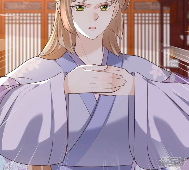 《战神狂妃凤倾天下》第174话 你是奸细 第68页