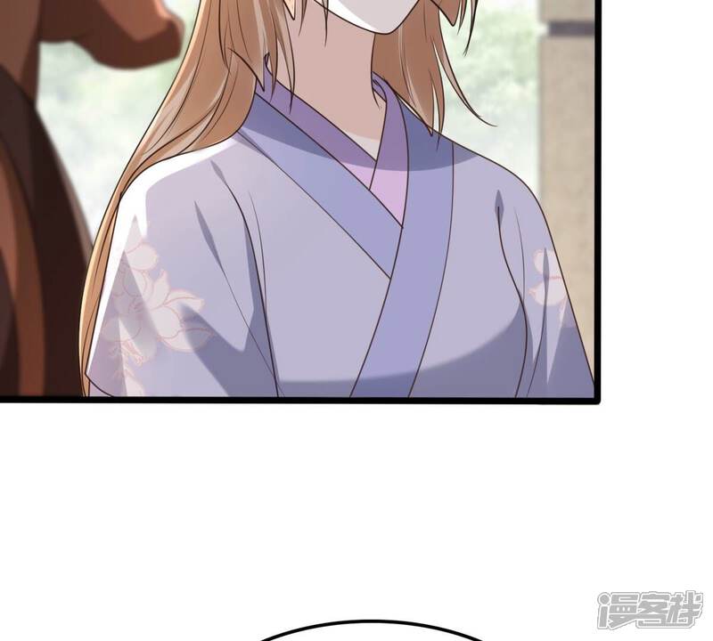 《战神狂妃凤倾天下》第174话 你是奸细 第7页