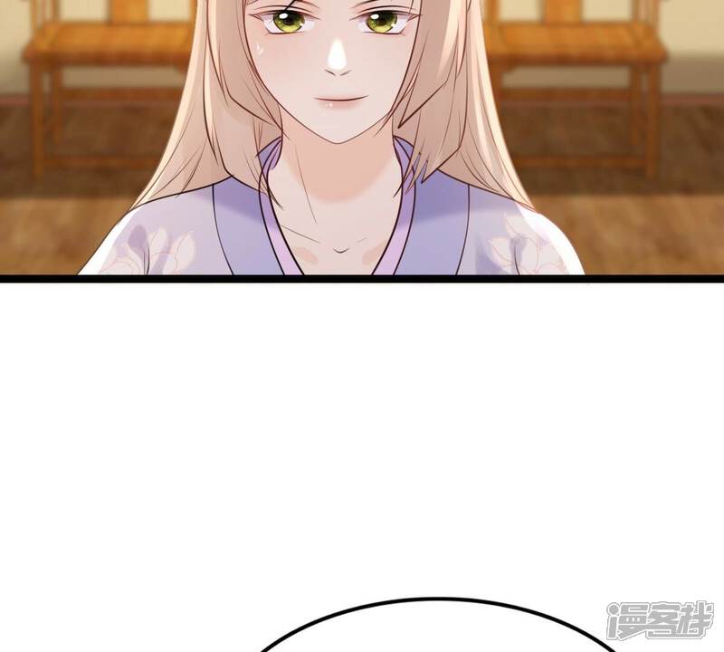 《战神狂妃凤倾天下》第173话 目的是复仇 第13页