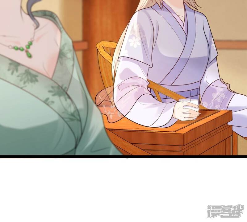 《战神狂妃凤倾天下》第173话 目的是复仇 第31页