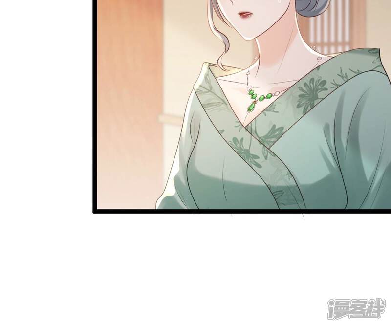 《战神狂妃凤倾天下》第173话 目的是复仇 第33页