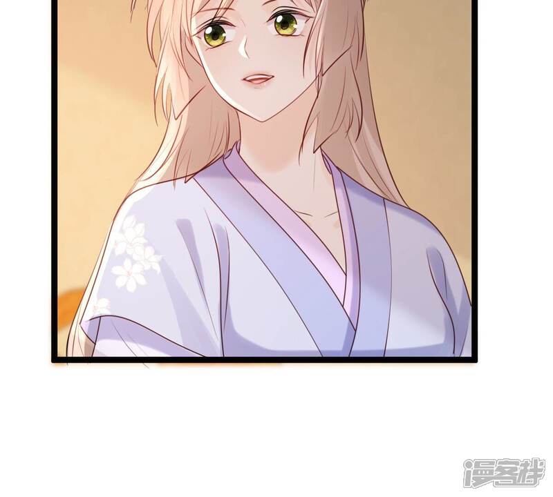 《战神狂妃凤倾天下》第173话 目的是复仇 第37页