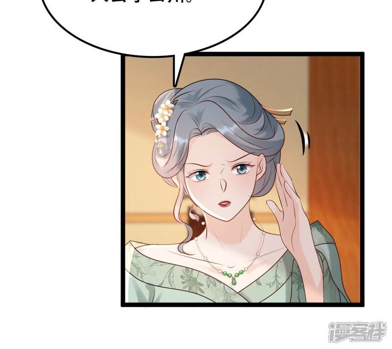 《战神狂妃凤倾天下》第173话 目的是复仇 第40页