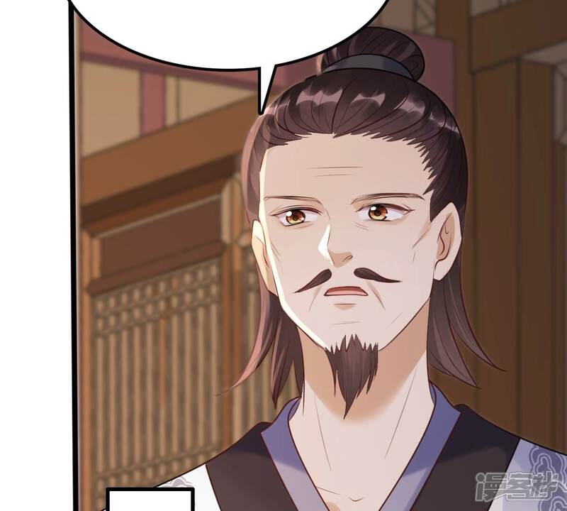 《战神狂妃凤倾天下》第173话 目的是复仇 第53页