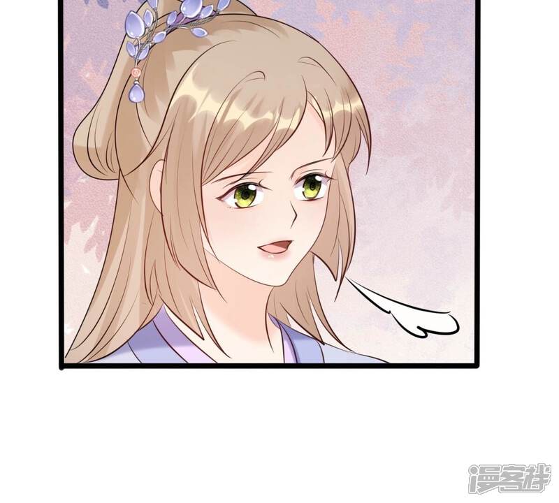 《战神狂妃凤倾天下》第173话 目的是复仇 第56页