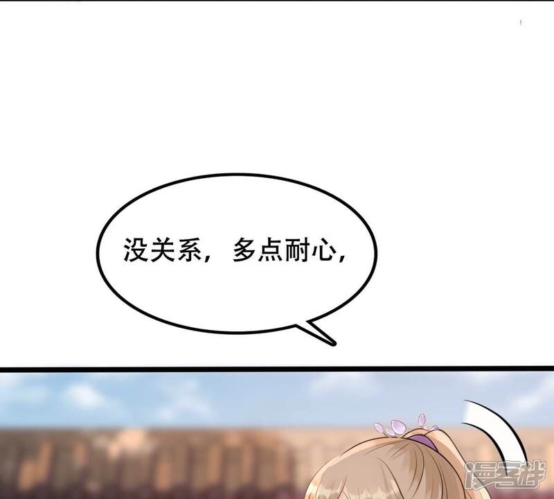 《战神狂妃凤倾天下》第173话 目的是复仇 第59页