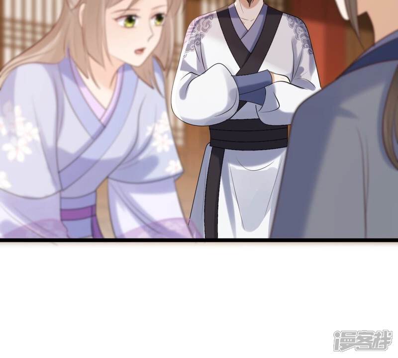 《战神狂妃凤倾天下》第173话 目的是复仇 第62页