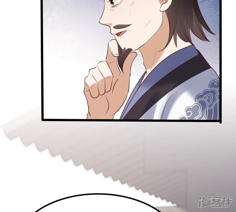 《战神狂妃凤倾天下》第173话 目的是复仇 第64页