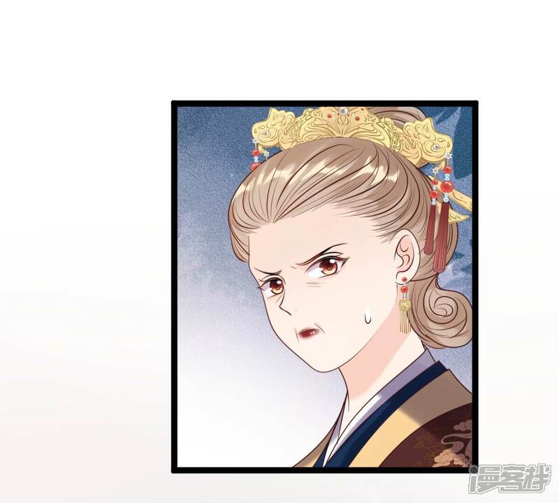 《战神狂妃凤倾天下》第175话 化险为夷 第20页