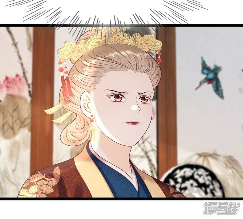 《战神狂妃凤倾天下》第175话 化险为夷 第29页