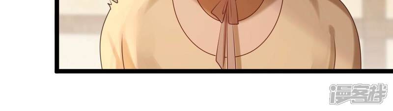 《战神狂妃凤倾天下》第175话 化险为夷 第34页