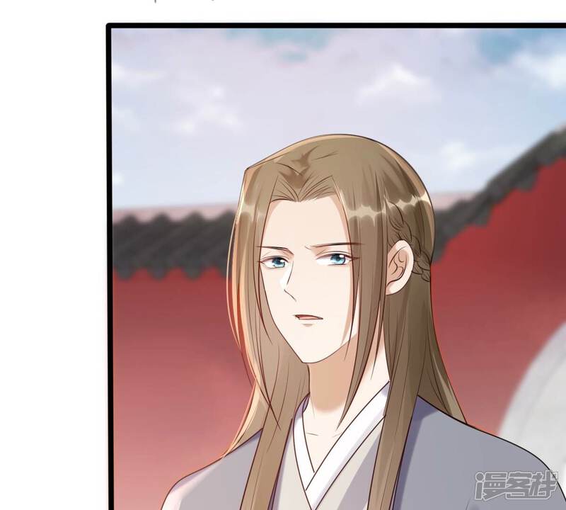 《战神狂妃凤倾天下》第175话 化险为夷 第43页