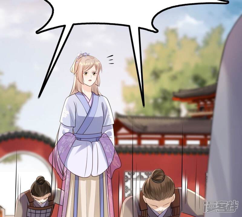 《战神狂妃凤倾天下》第175话 化险为夷 第45页