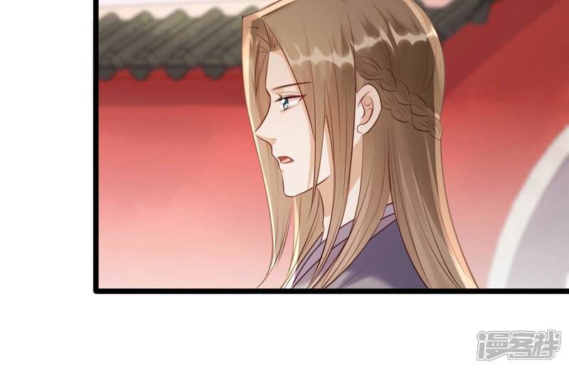 《战神狂妃凤倾天下》第175话 化险为夷 第49页