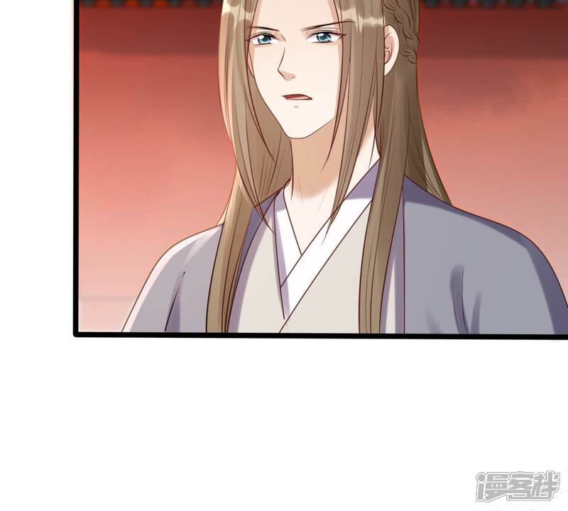 《战神狂妃凤倾天下》第175话 化险为夷 第53页