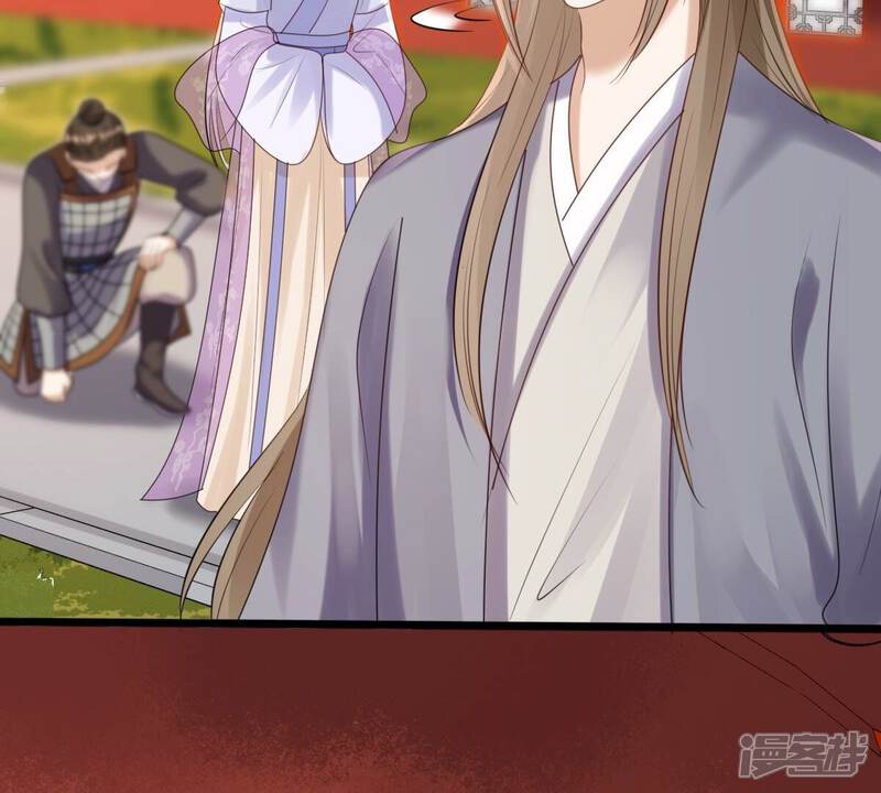 《战神狂妃凤倾天下》第175话 化险为夷 第60页