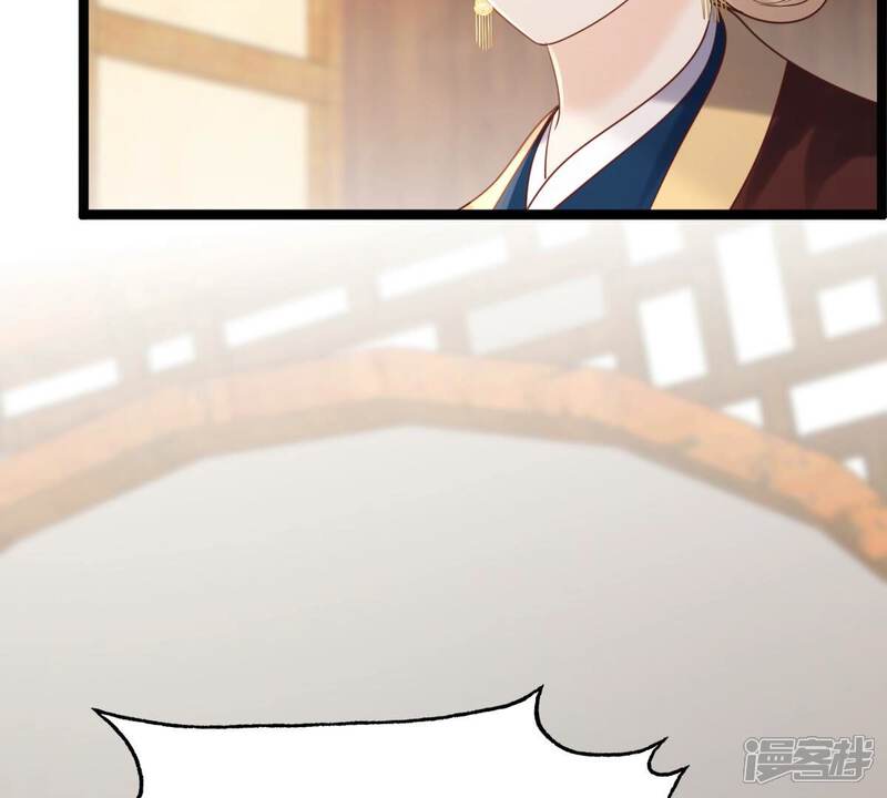 《战神狂妃凤倾天下》第175话 化险为夷 第9页