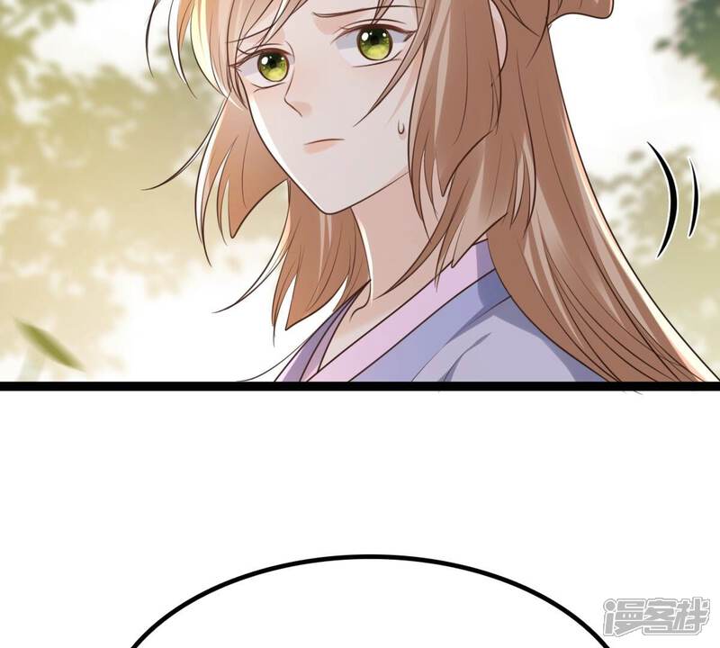 《战神狂妃凤倾天下》第176话 当年恩怨 第14页