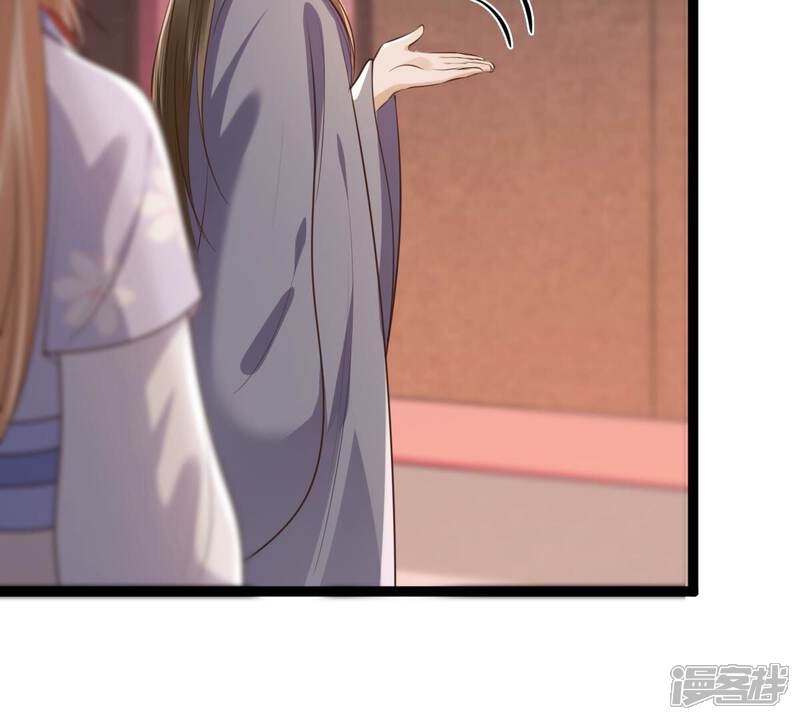 《战神狂妃凤倾天下》第176话 当年恩怨 第16页