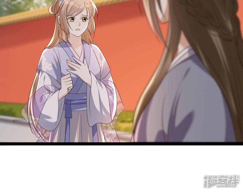 《战神狂妃凤倾天下》第176话 当年恩怨 第18页