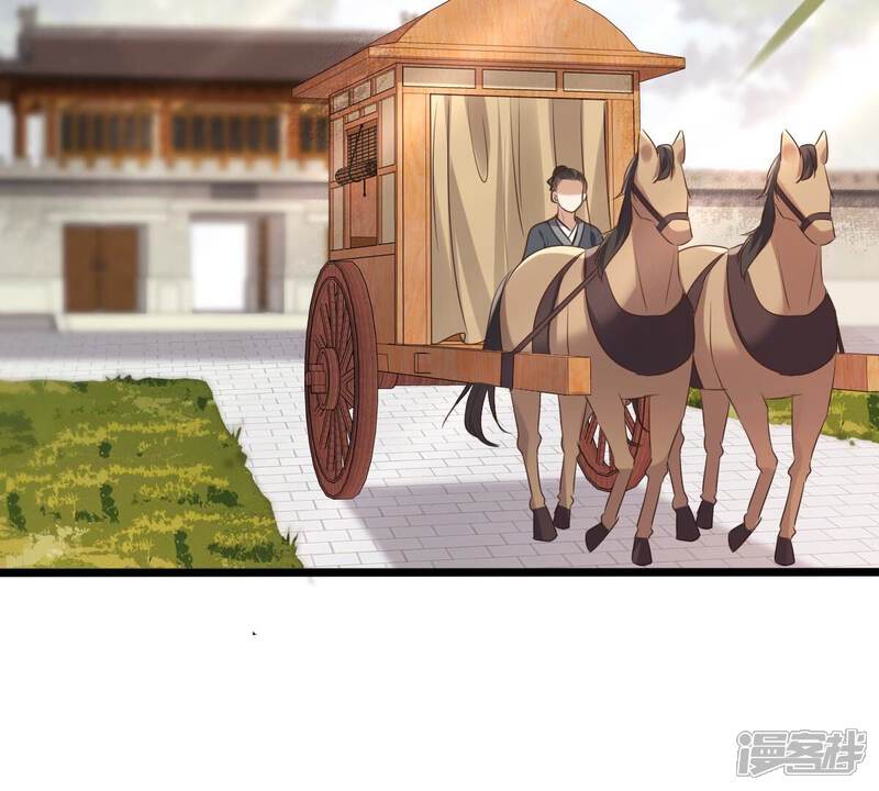 《战神狂妃凤倾天下》第176话 当年恩怨 第27页