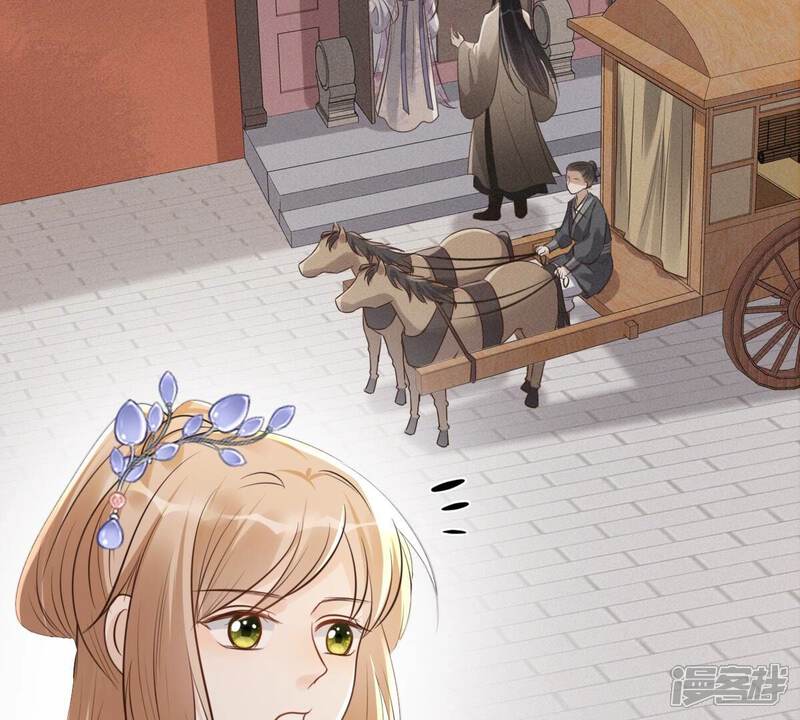 《战神狂妃凤倾天下》第176话 当年恩怨 第33页
