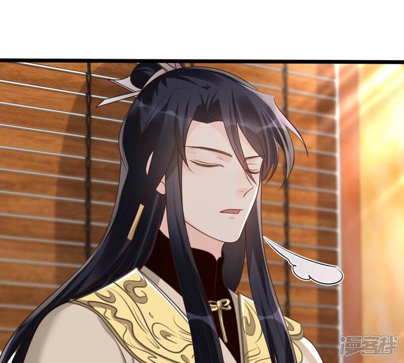 《战神狂妃凤倾天下》第176话 当年恩怨 第45页