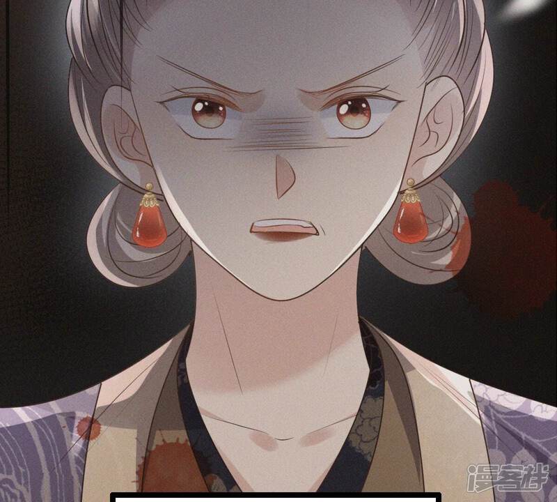 《战神狂妃凤倾天下》第176话 当年恩怨 第55页