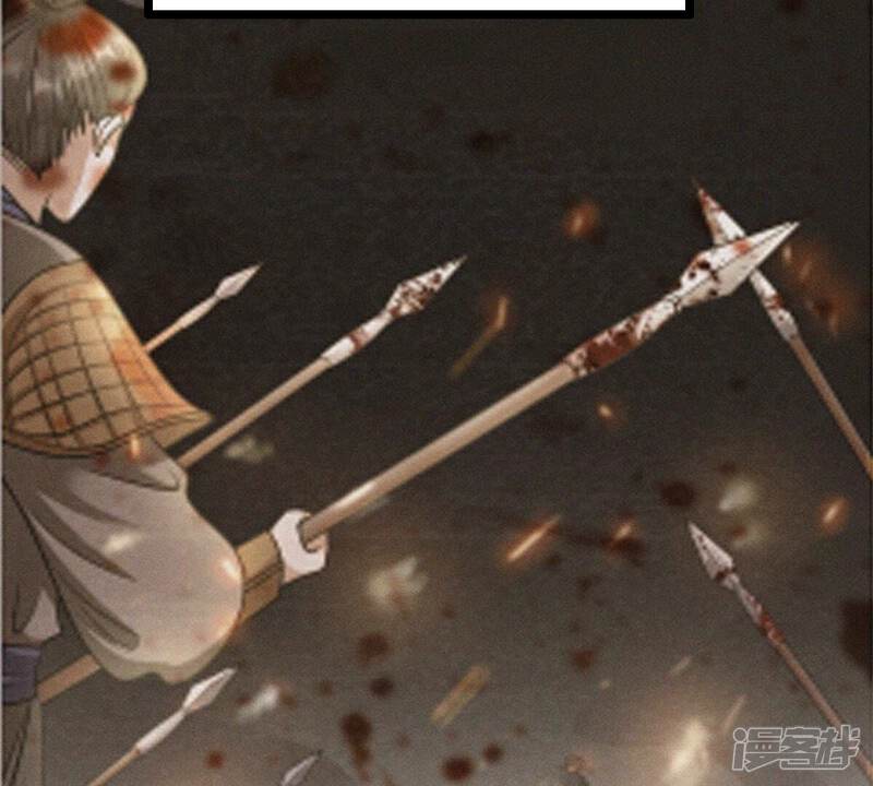 《战神狂妃凤倾天下》第176话 当年恩怨 第60页