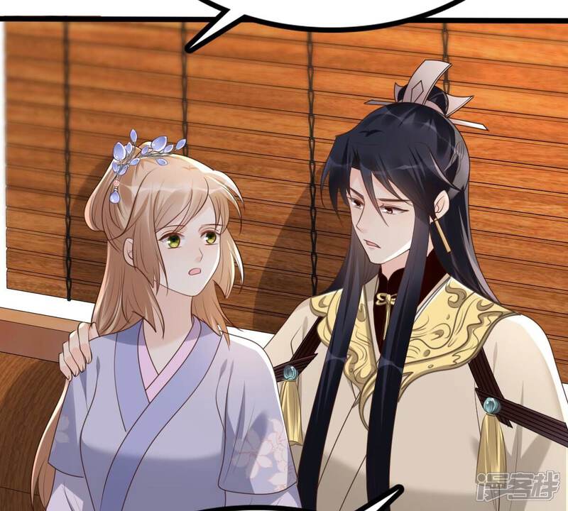 《战神狂妃凤倾天下》第176话 当年恩怨 第73页