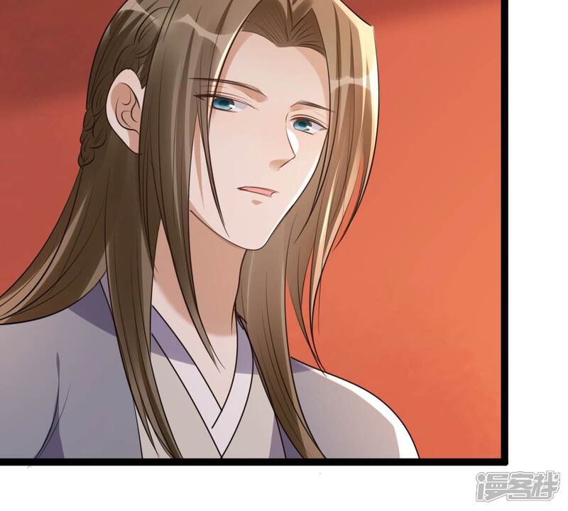 《战神狂妃凤倾天下》第176话 当年恩怨 第7页