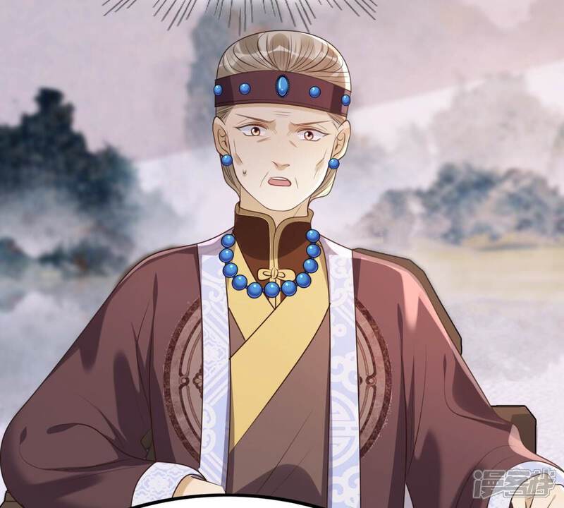《战神狂妃凤倾天下》第178话 新的证人 第11页