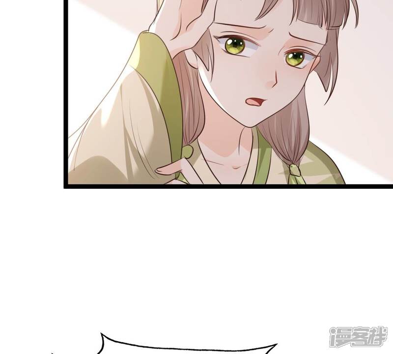 《战神狂妃凤倾天下》第178话 新的证人 第14页