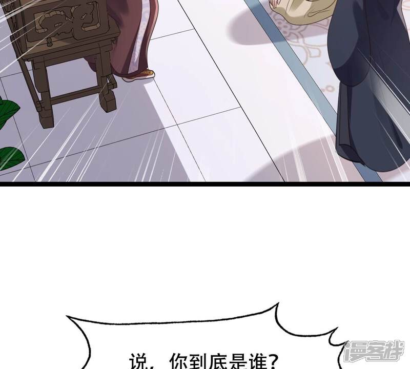《战神狂妃凤倾天下》第178话 新的证人 第16页