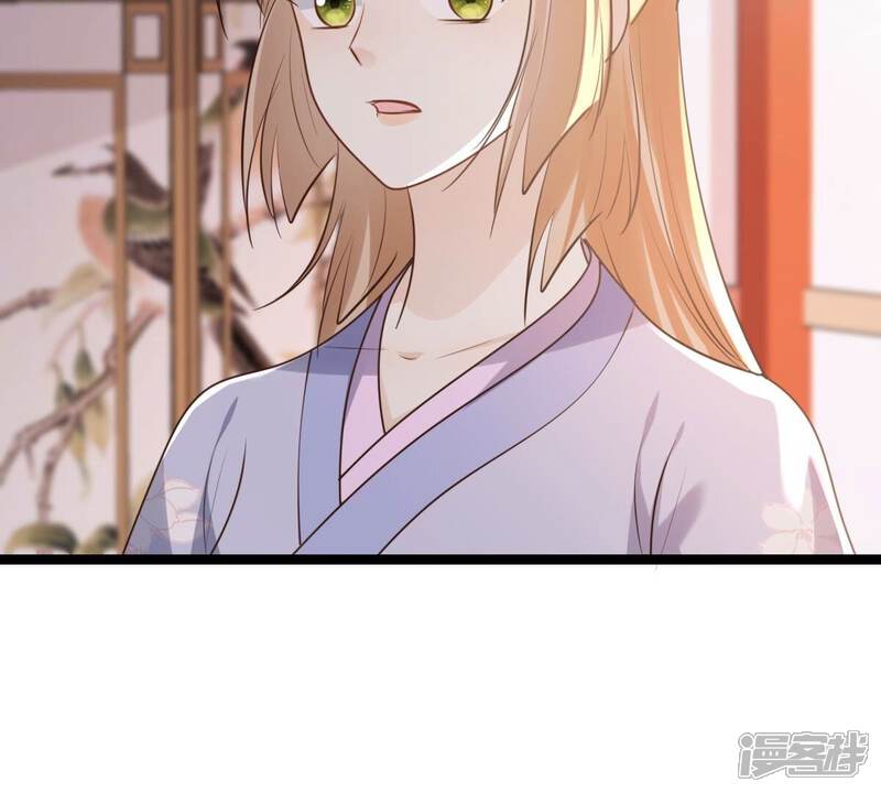 《战神狂妃凤倾天下》第178话 新的证人 第21页