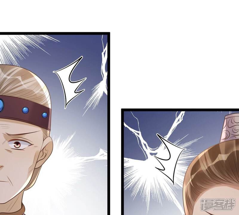 《战神狂妃凤倾天下》第178话 新的证人 第22页
