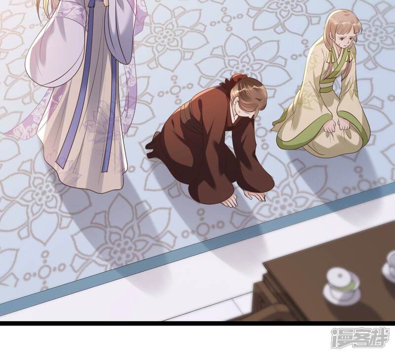 《战神狂妃凤倾天下》第178话 新的证人 第28页