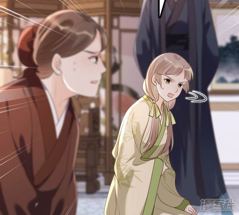 《战神狂妃凤倾天下》第178话 新的证人 第30页